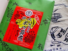 sansho