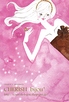 CHERISH bijou*さん