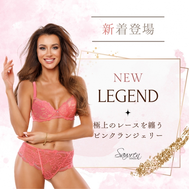 2023年04月の記事 | 高級ランジェリー通販SPLASH 公式ブログ
