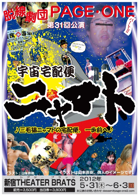 vol.31-web-dai.jpg