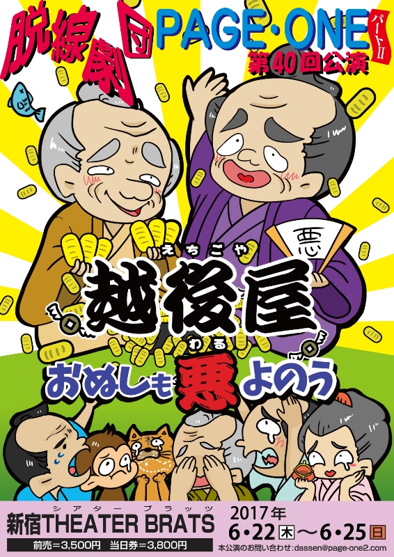 pageone40_omote_800.jpg