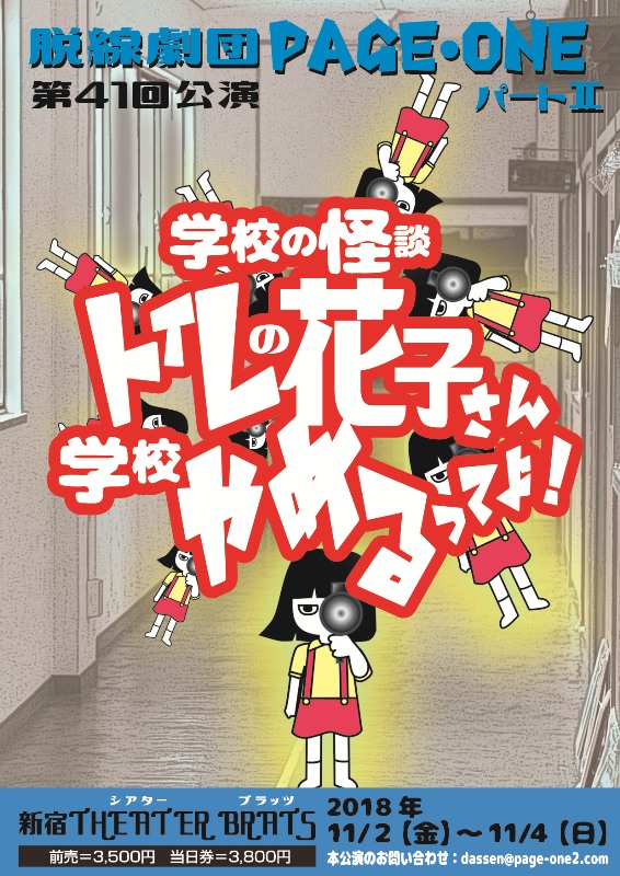 page1_omote-800.jpg