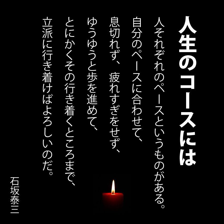 12年12月の記事 まんmaruライフ