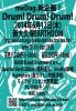 20140612¥Õ¥é¥¤¥ä