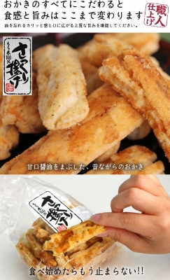 さっくり画像