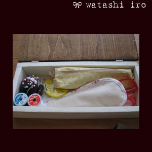お針箱