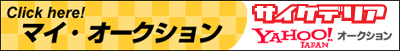yahoo