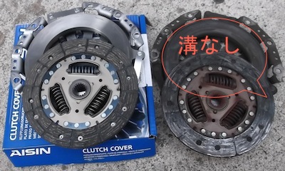 ジムニー JB23 クラッチ交換 | おとぼけジムニー別冊!ジムニー ...