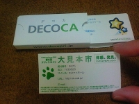 DECOCA