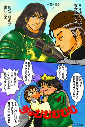 年々歳々人同じからず