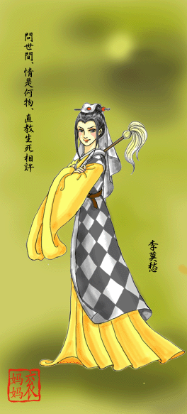 莫愁姐さん