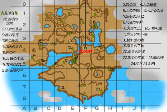 見晴台