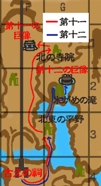 猫パンチと水牛