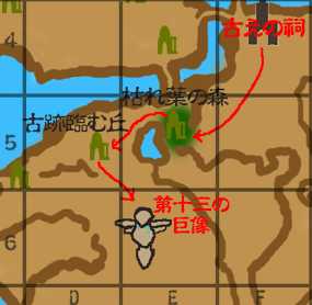 砂蛇