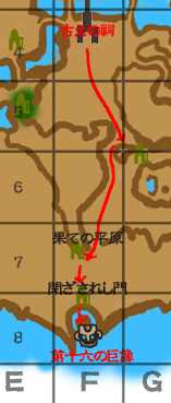 ジオング