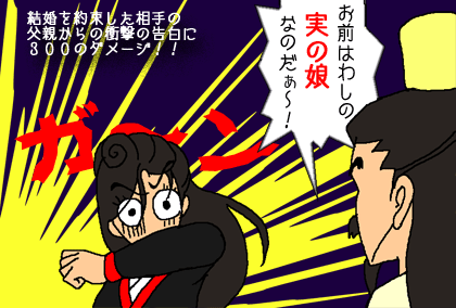 木姉さんショック!