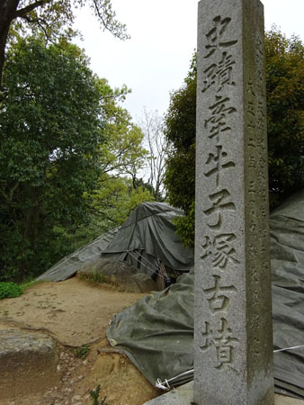 牽牛子塚