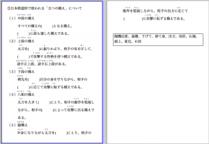 模試