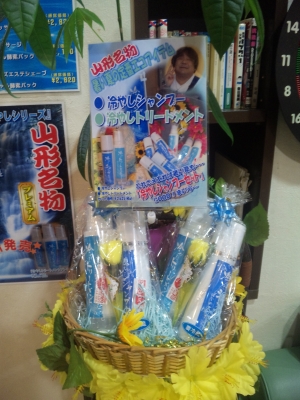 ひやしんす