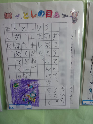 20140219_152611.jpg