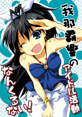 C83新刊表紙