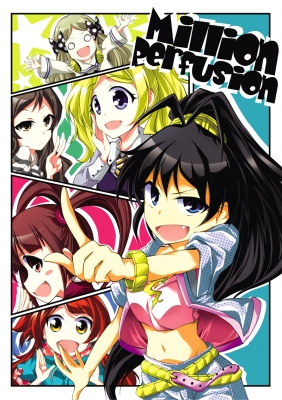 グリマス