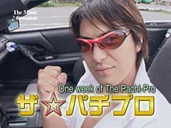 eiji