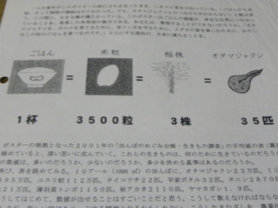 ¤ê¤ó¤´ 516.jpg