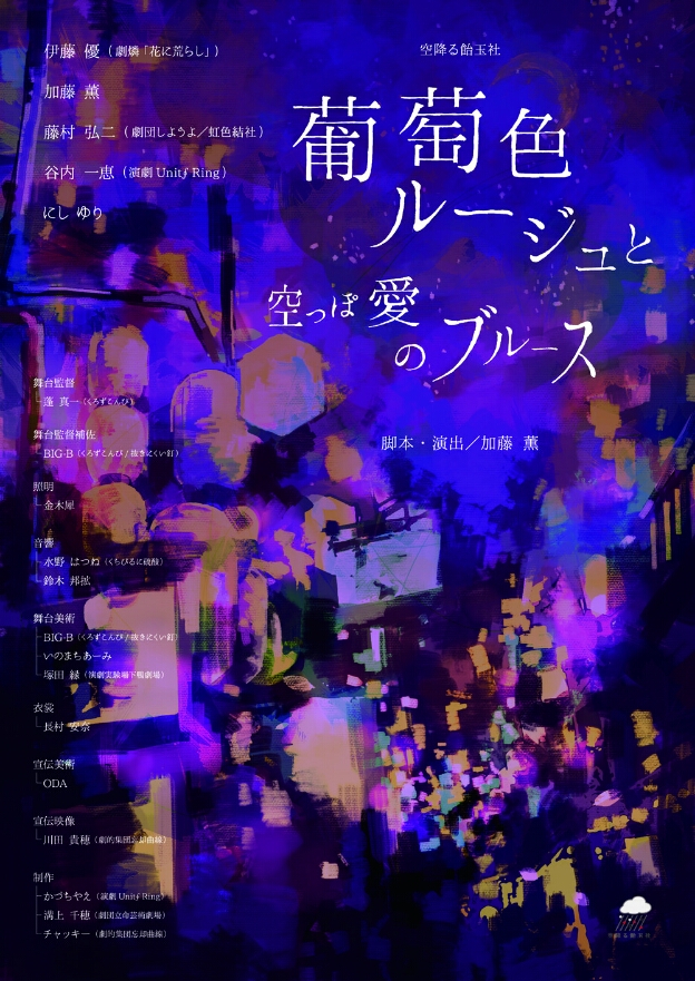 フライヤー表.jpg