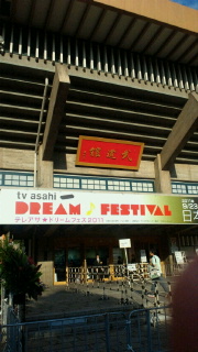 2011092515440000.jpg