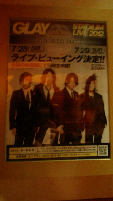 2012072822220000.jpg