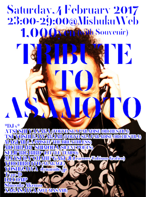 TRIBUTE TO ASAMOTO」朝本浩文さんを偲んで | DJ 吉沢dynamite.jp Blog