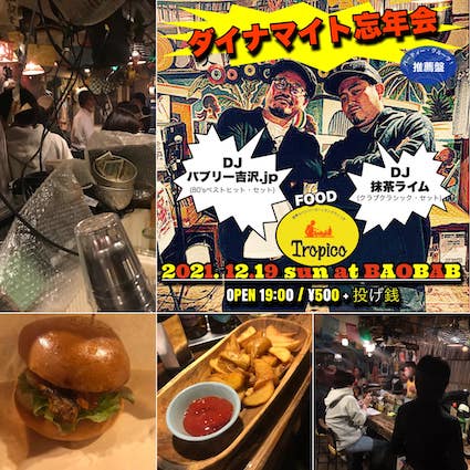 The Jerk Boom! vol 1-4 セットmobs ノーザンソウル