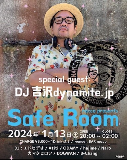 DJ 吉沢dynamite.jp Blog