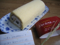 丹波の黒豆が入った米粉ロールです