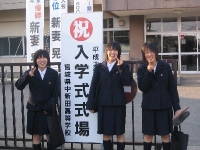 幼稚園から一緒の中やし3人組