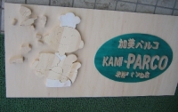 どんな色に仕上がるののでしょう