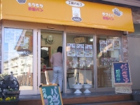 大崎市古川のパルコです。
