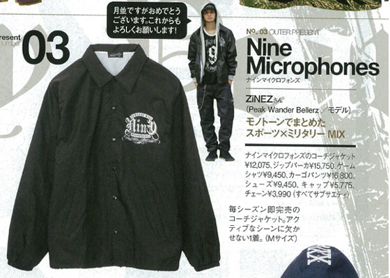 ☆Samuraimagazine1月号【NineMicrophones】☆ | Subciety KUMAMOTO Blog  ｜Ｇ-Cells(ジーセルズ)