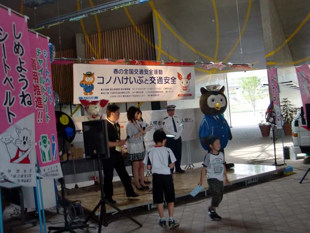 交通安全クイズ