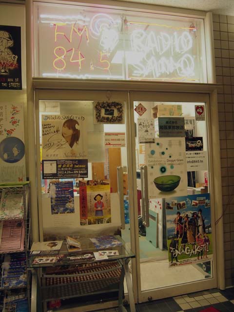 ラジオサンキュー