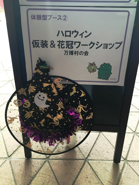 ワークショップ看板