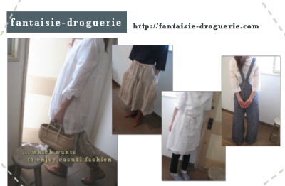 ナチュラルな服