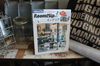 ドロッグリ雑誌掲載