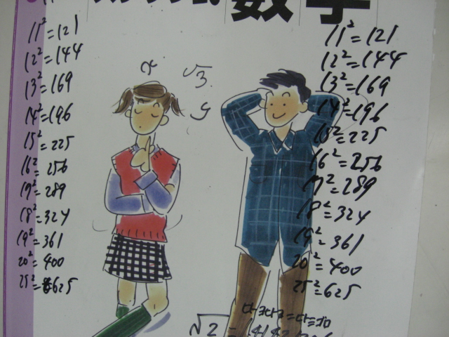 ステップ式数学表紙