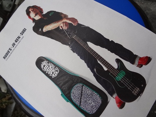 Rudie S よりバンドマンへのおススメ Moshmachine ショップ Blog