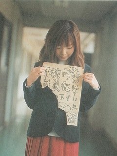 aiko