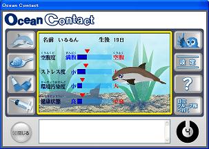 いるるん第4段階