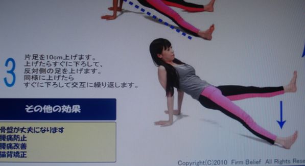 身長が伸びる！上嶋式 3ステッププログラム