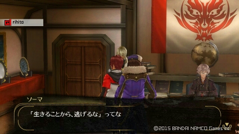 Ge2rbで血の衝動を解き放つ 15 Yk Dream